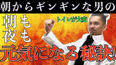 朝立ち しなくなった|朝立ちしなくなったらED？関係性や治療方法を解説。